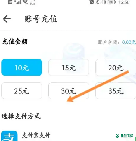 虚贝租号上号器在哪开通会员_神奇下载站
