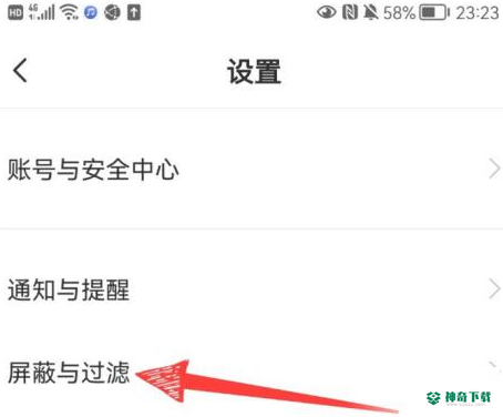 boss直聘如何屏蔽某家公司_神奇下载站