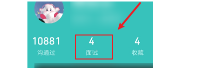 boss直聘怎么看对方联系方式_神奇下载站