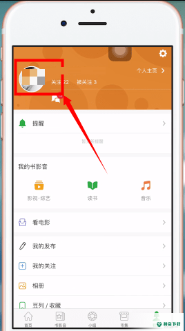 豆瓣怎么修改头像_神奇下载站