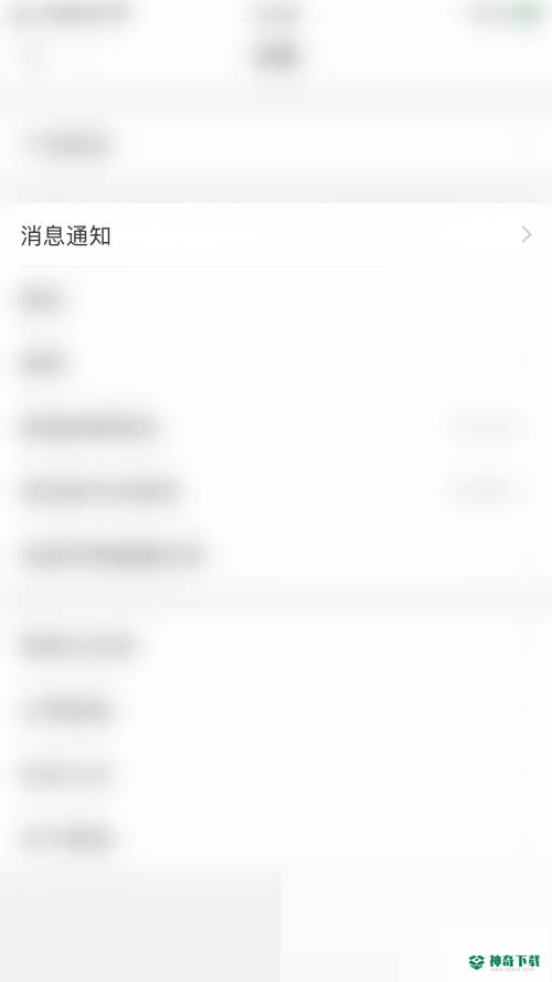 美柚健康知识怎么关闭_神奇下载站