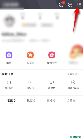 点淘怎么意见反馈_神奇下载站