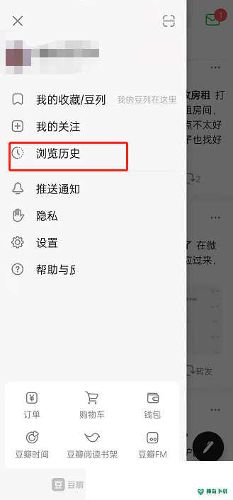 豆瓣怎么查看浏览记录_神奇下载站