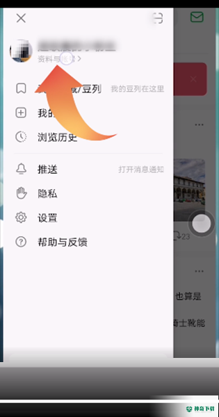 豆瓣怎么修改密码_神奇下载站