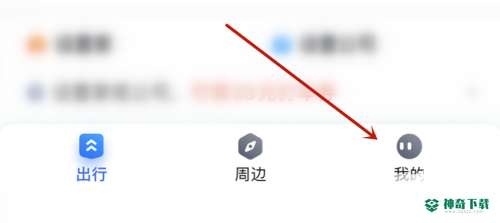百度地图怎么查看校园地图_神奇下载站