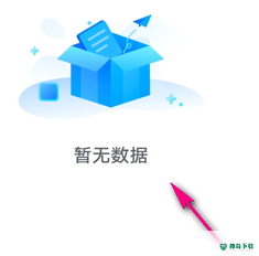 乐播投屏查看消息怎么做_神奇下载站