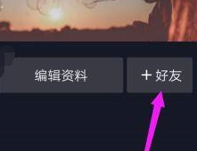 抖音如何利用抖音号搜索别人_神奇下载站