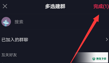 抖音怎么创建群聊_神奇下载站