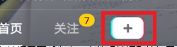 抖音发布的视频怎么@抖音小助手_神奇下载站