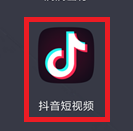 抖音发布的视频怎么@抖音小助手_神奇下载站