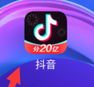抖音怎么写心情_神奇下载站