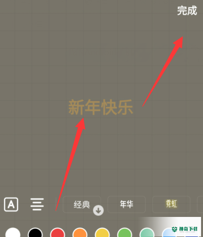 抖音怎么写心情_神奇下载站