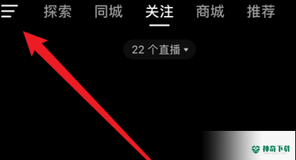 抖音如何查看获得的抖音成就_神奇下载站