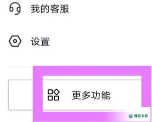 抖音怎么切换到听抖音的模式_神奇下载站