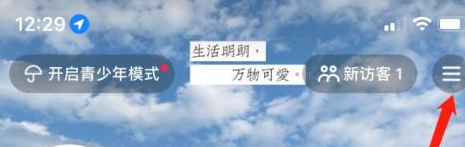 抖音怎么看注册时间_神奇下载站