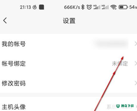 向日葵远程控制怎么修改密码_神奇下载站