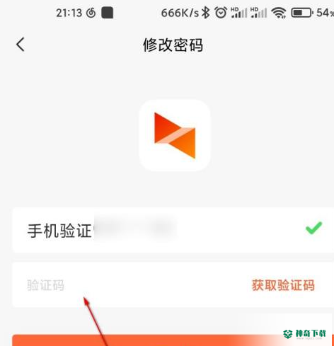 向日葵远程控制怎么修改密码_神奇下载站