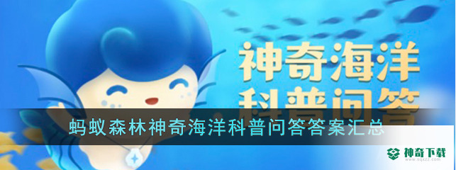 蝴蝶鱼的假眼是辅助视觉还是迷惑敌害伺机逃脱_神奇下载站