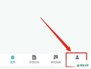 智学网如何进行分组_神奇下载站