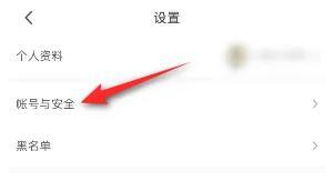 4399游戏盒子怎么修改密码_神奇下载站