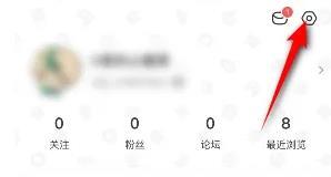 4399游戏盒子怎么修改密码_神奇下载站