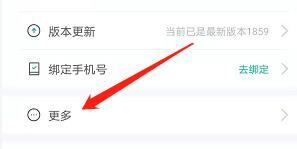 智学网教师端怎样进行实名认证_神奇下载站
