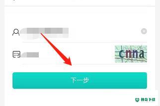 智学网教师端忘记密码怎么办_神奇下载站