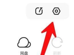 夸克浏览器的夸克彩蛋如何玩_神奇下载站