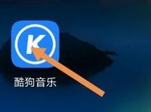 酷狗音乐怎么定时退出酷狗音乐_神奇下载站
