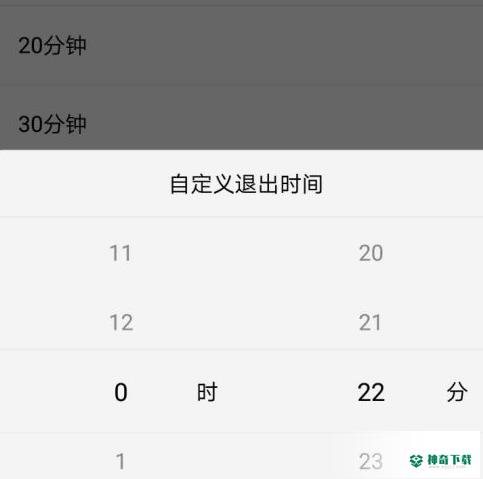 酷狗音乐怎么定时退出酷狗音乐_神奇下载站