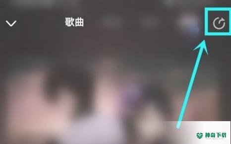 酷狗音乐如何将音乐生成酷狗码_神奇下载站