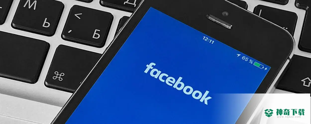 facebook长时间不登陆找不到账号了怎么办_神奇下载站