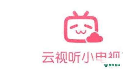 哗哩哗哩电视版本叫什么_神奇下载站