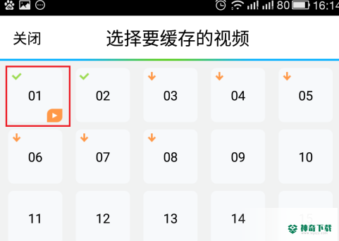腾讯视频怎么缓存视频_神奇下载站