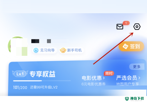 百度地图怎么恢复默认设置_神奇下载站