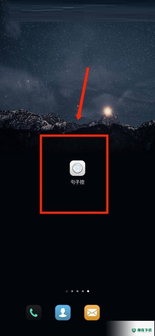句子控怎么查看摘录的句子_神奇下载站