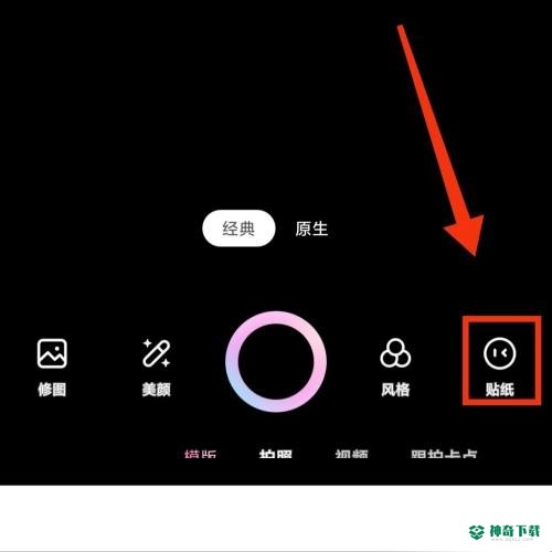 一甜相机怎么开启海报拍照_神奇下载站