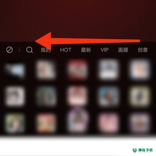 一甜相机怎么开启海报拍照_神奇下载站