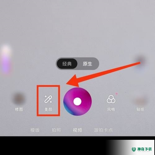 一甜相机怎么重置参数_神奇下载站