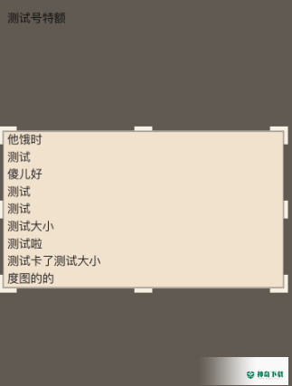 wps怎么对wps文字截图_神奇下载站