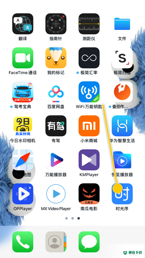 时光序怎么修改时间刻度_神奇下载站