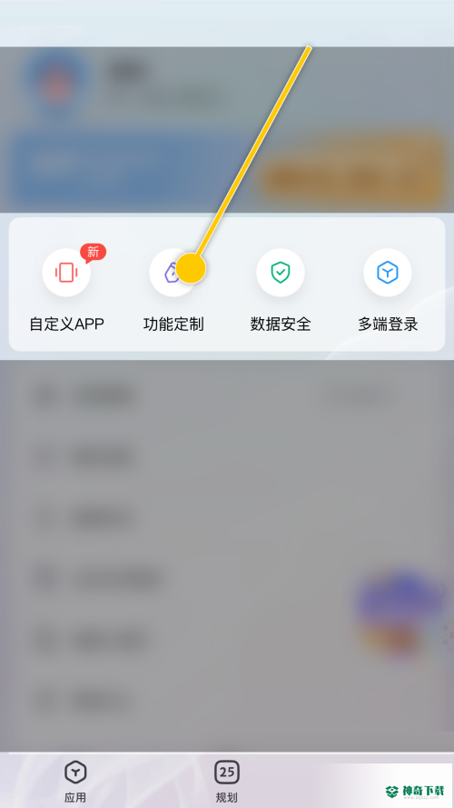 时光序怎么修改时间刻度_神奇下载站