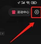 快影怎么关闭快影作品标签_神奇下载站
