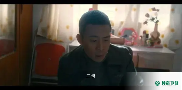他是谁第7集剧情介绍_神奇下载站