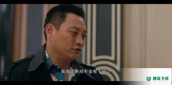 他是谁第4集剧情介绍_神奇下载站