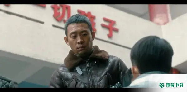 他是谁第4集剧情介绍_神奇下载站