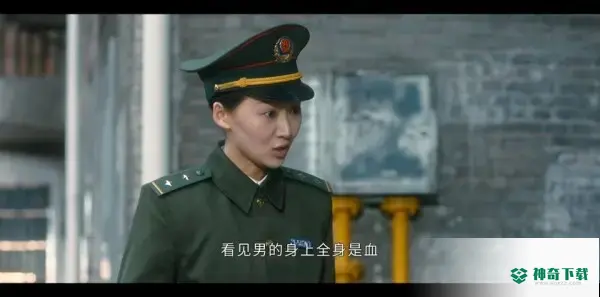 他是谁第4集剧情介绍_神奇下载站