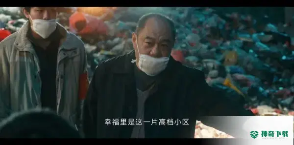 他是谁第3集剧情介绍_神奇下载站