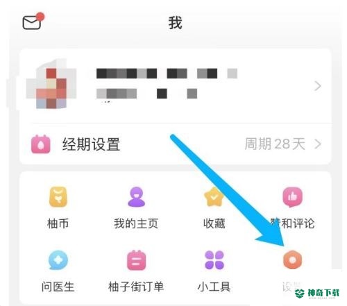 美柚怎么更换皮肤_神奇下载站