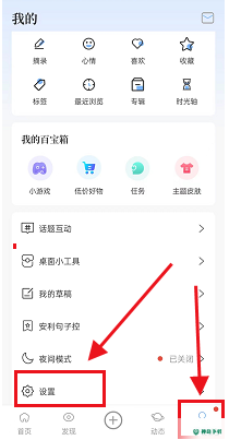 句子控怎么注销账号_神奇下载站